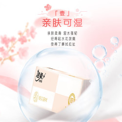 洁柔 东方花园系列抽纸餐纸3层100抽家用学生亲肤细腻桃花香型可湿强韧  整箱装