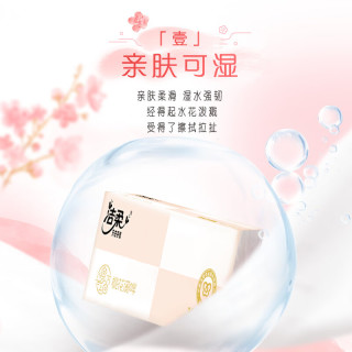 洁柔 东方花园系列抽纸餐纸3层100抽家用学生亲肤细腻桃花香型可湿强韧  整箱装