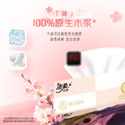 洁柔 东方花园系列抽纸餐纸3层100抽家用学生亲肤细腻桃花香型可湿强韧  整箱装