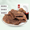 华味亨 破价! 10件任选休闲零食系列