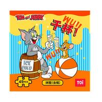 TOI图益潮玩拼图猫和老鼠49片带相框减压玩具 干杯