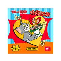 图益 潮玩拼图猫和老鼠49片带相框减压玩具 心花怒放