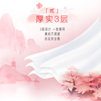 洁柔东方花园系列抽纸餐纸3层100抽家用亲肤细腻桃花香型可湿强韧 东方花园 3层 100抽*6包