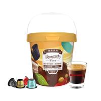 Romaunt意式浓缩胶囊咖啡4种口味组合100粒特浓现磨咖啡粉适用Nes胶囊机 【经典】4种口味组合共100粒桶装