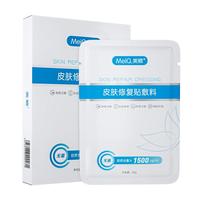 美卿美卿皮肤修复贴敷料（白绷带）1片 RF-2（圆形）规格Φ23cm±10% 白绷带1片