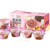 燕纷飞紫米牛奶燕窝粥252g*6碗礼盒早餐粥老人速食滋补端午节 紫米牛奶燕窝粥6碗