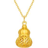宝庆银楼黄金吊坠葫芦吊坠镂空花丝葫芦挂坠项链送爸妈男女友长辈 约0.6g