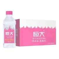 恒大 苏打水蜜桃味350ml*24瓶无糖无汽弱碱性水便携装苏打水饮料整箱