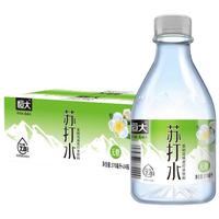 恒大 茶树花味苏打水饮料370ml*24瓶无糖无汽弱碱水饮用水整箱 茶树花味370ml*24瓶