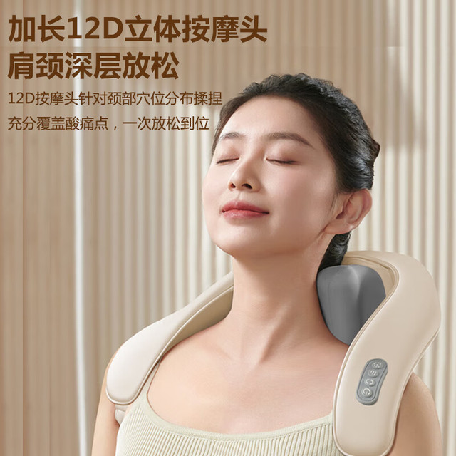 有券的上：奥克斯 颈部按摩仪  天鹅颈练成神器