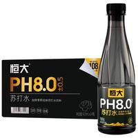恒大 加锌茉莉花味苏打水 410ml*24瓶 无糖无气弱碱 金装版