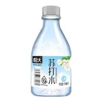恒大茉莉花味苏打水饮料370ml*24瓶无糖无汽弱碱水饮料饮用水整箱 茉莉花味370ml*24瓶