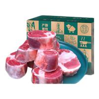 谷开元 宁夏滩羊肉生鲜羊后腿肉羊腿肉羊排烧烤食材整只夏季露营烧烤肉 5斤丨滩羊羊小腿【肉多肉瘦】