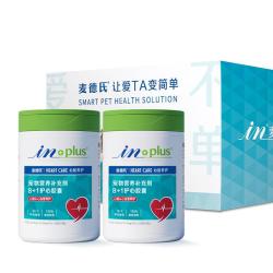 麦德氏 宠物辅酶q10胶囊组合装120粒*2狗狗猫咪辅酶q10心脏保护
