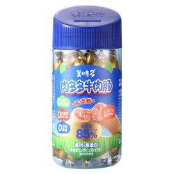 美时多 牛肉肠宝宝零食火腿肠儿童肉肠无添加淀粉香肠原味150g