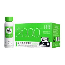 每日益生菌 2000亿乳酸菌饮料老人儿童牛奶孕妇羽衣甘蓝酸奶一整箱235g*10瓶