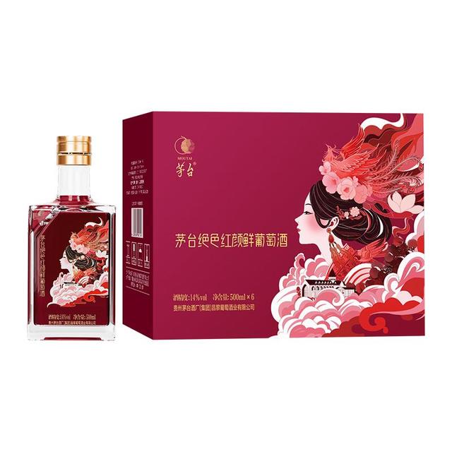 88VIP、今日必买：茅台 山海凤凰（绝色红颜）鲜葡萄酒马瑟兰干红葡萄酒整箱装500ml*6另外送茶干白375ml