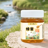 农大博士蜂蜜店百花蜜深山野花土蜂蜜