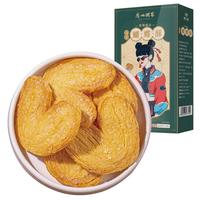 广州酒家 冰花蝴蝶酥 100g 饼干糕点