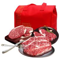 真牛馆澳洲和牛MB45牛排礼盒装1.5kg/含保乐肩板腱/共8片 源头直发