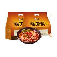 白象刀削面 1kg*2袋油泼面烩面刀削波纹面宽面条快刀削挂面拌面 快刀削系列・原味1000g*2袋