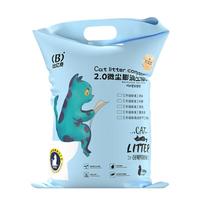 比亿奇猫砂膨润土猫砂20斤猫砂京东自营猫沙除臭猫砂次日达猫咪用品