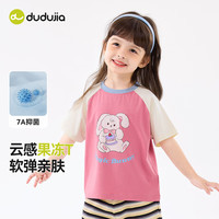 DUDUJIA嘟嘟家女童插肩短袖夏装女宝宝拼接色半袖儿童夏季卡通上衣小童可爱T恤