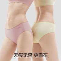 蕉内银皮308S女士内裤纯棉透气肤无痕轻薄舒适中腰升级7A抗菌