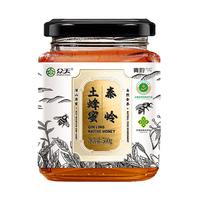 众天秦岭土蜂蜜500g 纯正天然液态蜜 家长儿童 早餐搭配 秦岭土蜂蜜500g【5瓶装】