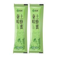 众天秦岭土蜂蜜500g 纯正天然液态蜜 家长儿童 早餐搭配 10g