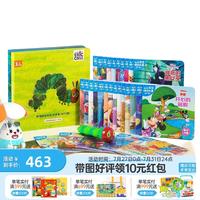小彼恩 littlebean毛毛虫点读笔宝宝睡前故事点读版情商培养睡前读物幼儿启蒙学习笔 点读笔2.0+迪士尼睡前故事30册