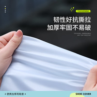 鞋套防水防滑加厚耐磨成人雨鞋套雨天防雨儿童便携一次性鞋套下雨 S(适合33-36)