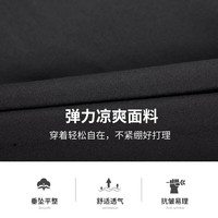 才子(TRIES)轻薄透气休闲裤男士商务休闲时尚西装裤弹力修身百搭裤子男装 黑色 33 84cm