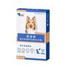喜倍安狗体外驱虫滴剂中型犬宠物打虫药复方非泼罗尼1.34ml*3支装