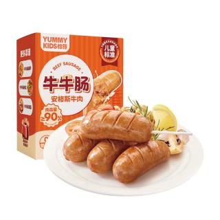 怡芽 儿童肠原味猪猪肠240g即食零食香肠烤肠火腿肠单盒装