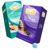 第六感超薄避孕套 情趣42只(超薄24＋大颗粒18)套套男女成人用品byt