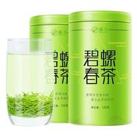 茶叶2025新茶特级碧螺春绿茶自己喝明前春茶嫩芽云雾绿茶