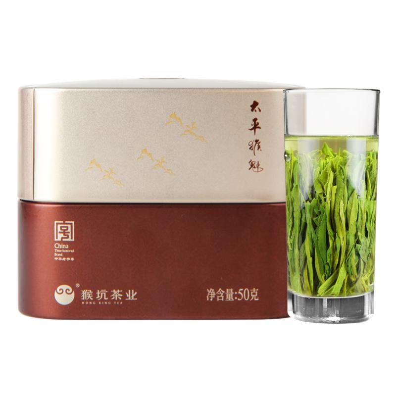 猴坑（HONG KING）2025新茶 雨前特级太平猴魁手工捏尖安徽黄山核心产区罐装50g