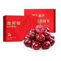 御京鲜山东樱桃国产车厘子【JD/多地次日达】新鲜水果端午 5斤(净重) 品质中果 单果6-8g