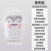 波格朗 POGLIAR 蓝牙耳机女生款