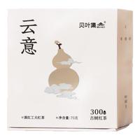 贝叶集红茶300年古树滇红茶蜜薯香75g盒装茶叶自己喝高端 【300年古树茶】蜜薯香滇红茶75g