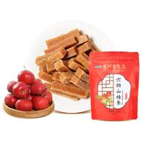 雷允上 六物山楂条休闲零食小吃125g 山楂条橘皮果脯蜜饯干