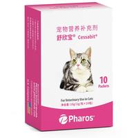 舒欣宝牛初乳抗焦虑肽猫咪情绪舒缓剂防应激出门寄养托运坐车疫苗