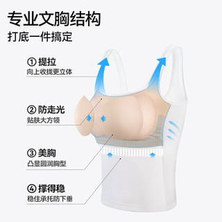 内茵吊带背心女2025夏季凉感带胸垫一体内搭外穿薄上衣 白色 S