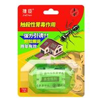 确邦蚂蚁药全升级全窝端杀蚁胶饵厨房家用室内外灭蚁清