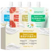 协和小甘菊护手霜礼盒秋冬滋润补水保湿柔嫩润滑便携小巧30g*4支