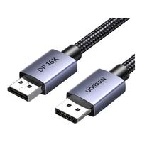 UGREEN/绿联 16K60Hz8K240Hz DisplayPort线