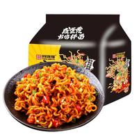 同碗福咸蛋黄拌面多规格组合速食整箱袋装方便面夜宵泡面 咸蛋黄1+火鸡面1+椒麻鸡1