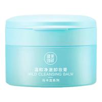 MAYCREATE/健美创研 温和洁净 卸妆膏 90ml