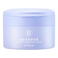 MAYCREATE/健美创研 温和洁净 卸妆膏 90ml